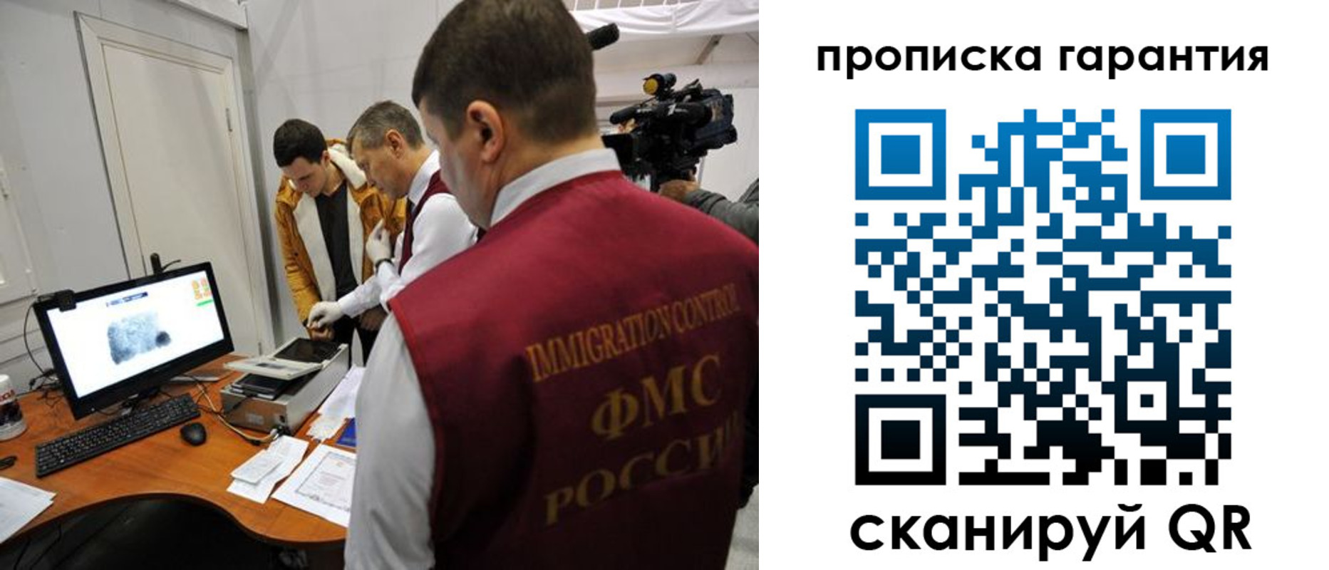 временная регистрация собственник в Еманжелинске