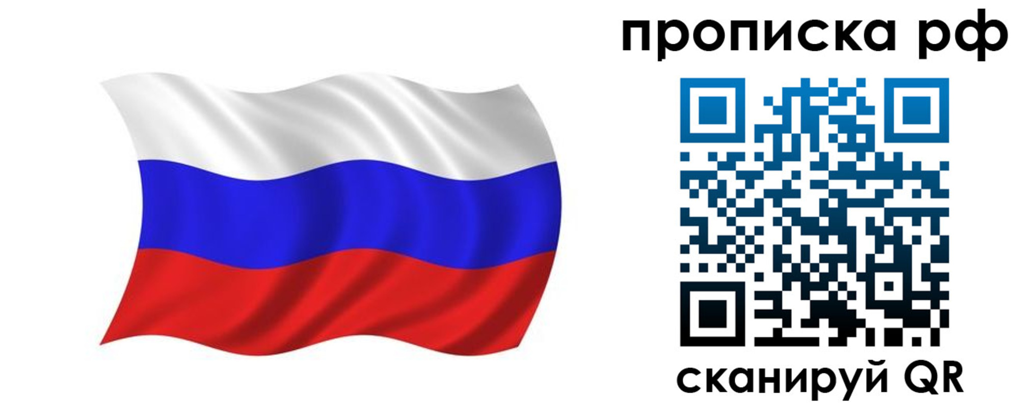 прописка поиск в Еманжелинске