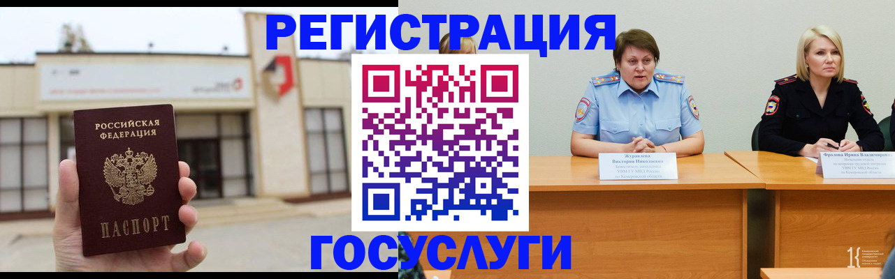 пропишу в квартире в Еманжелинске